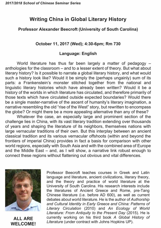 Writing China in Global Literary History